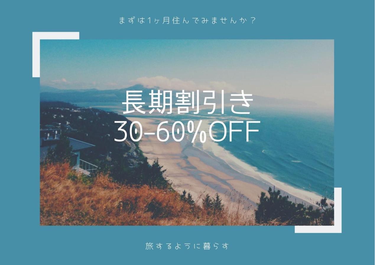 Exsaison Shirokita 506 Apartment Osaka Luaran gambar